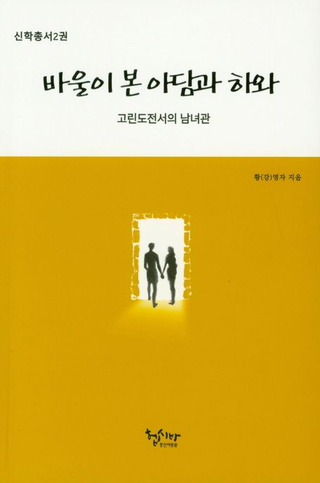 9791196110048