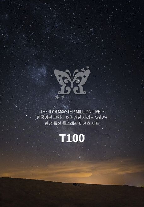 아이돌마스터 밀리언라이브 한국 한정 특전 세트