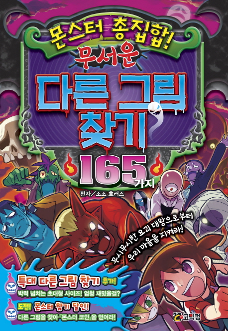 9791188406241