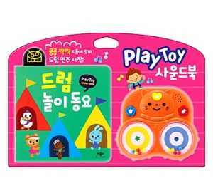 PlayToy 사운드북: 드럼 놀이 동요