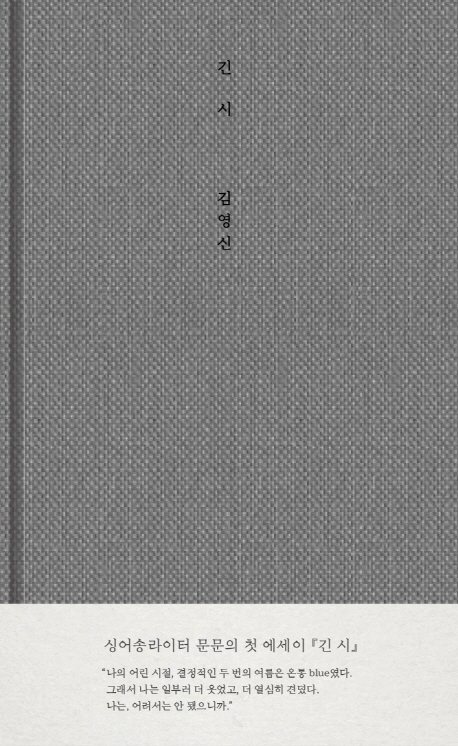 9791196242503