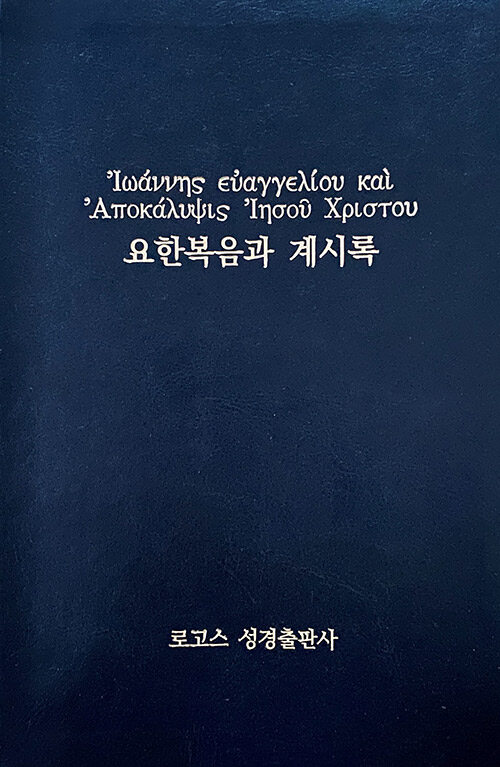 9791197104115