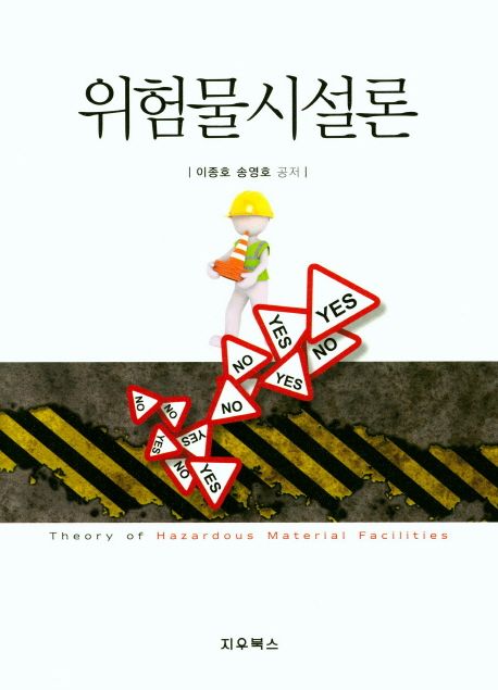 9791188673148