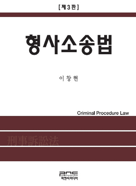 9791157303816