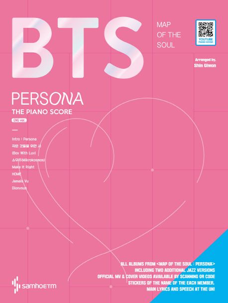 BTS MAP OF THE SOUL : PERSONA The Piano Score (QR코드 포함) (THE PIANO SCORE)