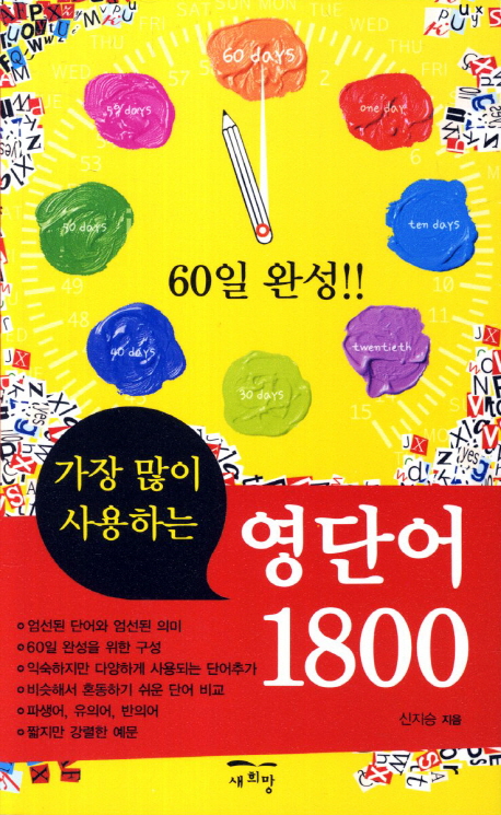 9788990811318