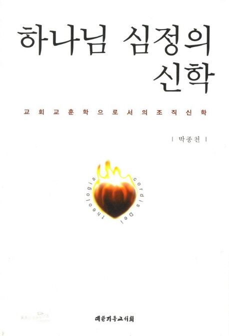 9788951114748