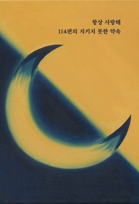 9791197618307