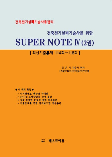 9791188651191