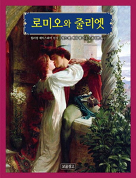 간략검색 상세보기 : 간략검색 상세보기 : 마포푸르메어린이도서관 마포푸르메어린이도서관