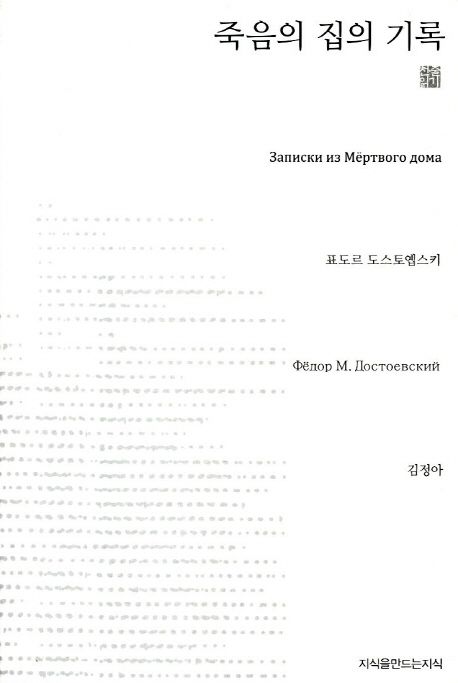 9788964068939