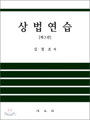 9788918086125