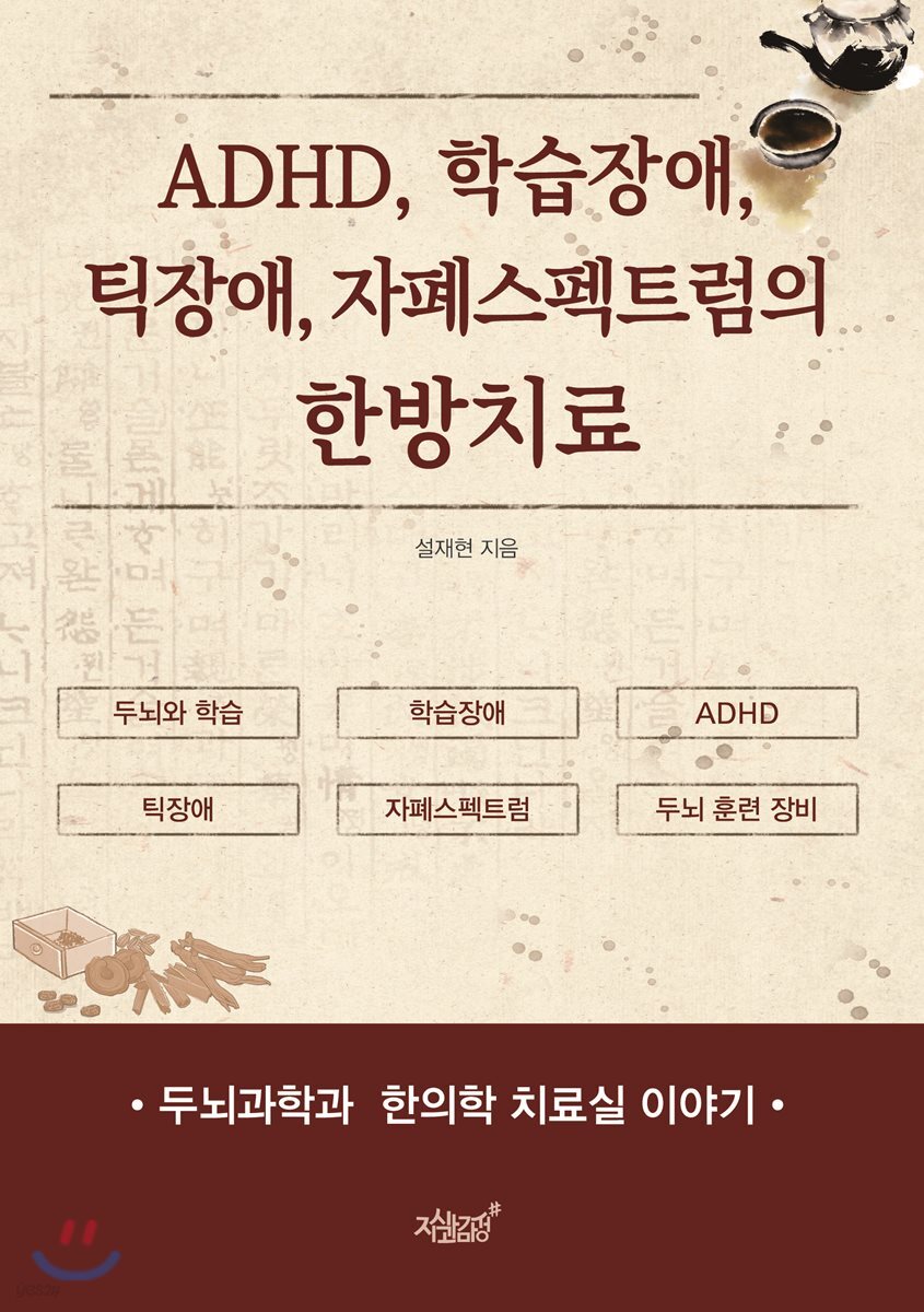 9791162756263