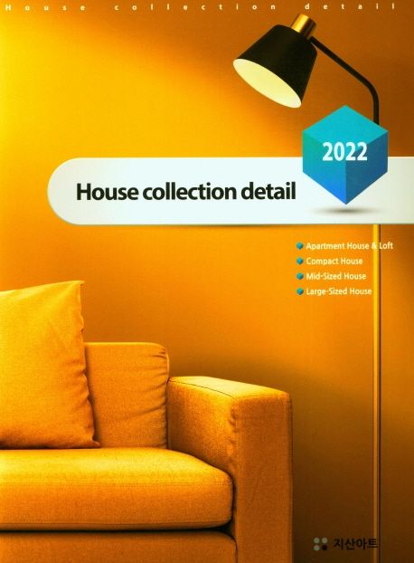 (2022) House Collection Detail