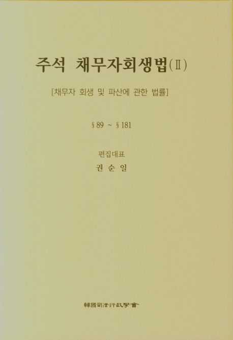 9788981098216