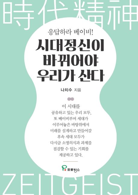 9791164801749