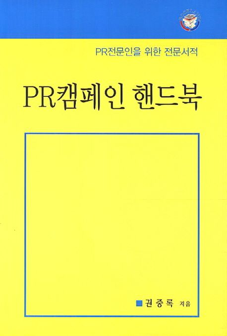 9788977875906
