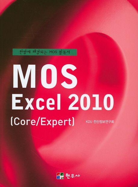 Mos Excel 2010  : Core/Expert