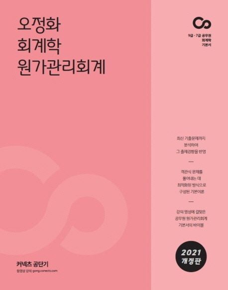 9791165762346