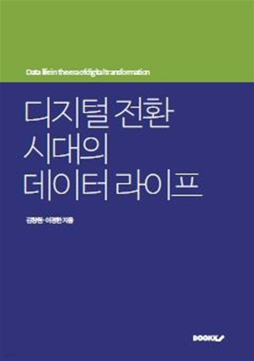 9791137263444