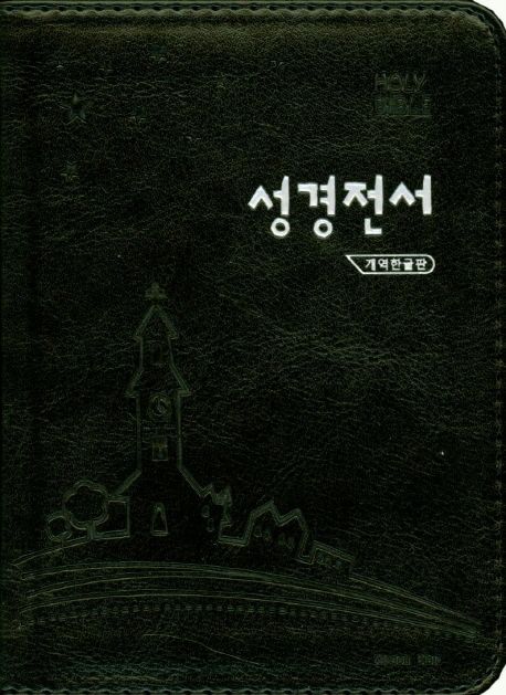9791157142002