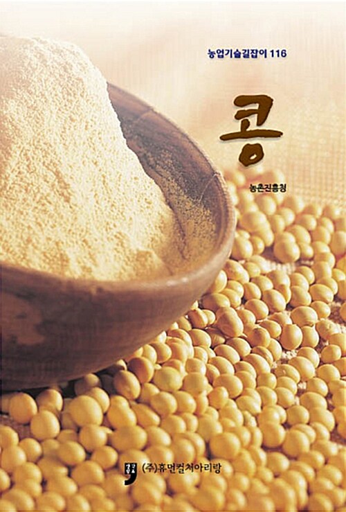 송가네 이미지