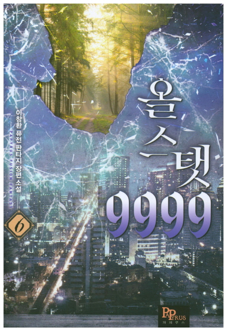 9791162680094