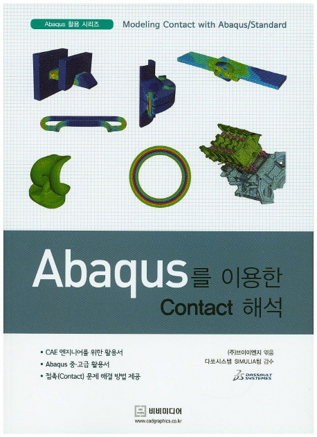 9791195232529
