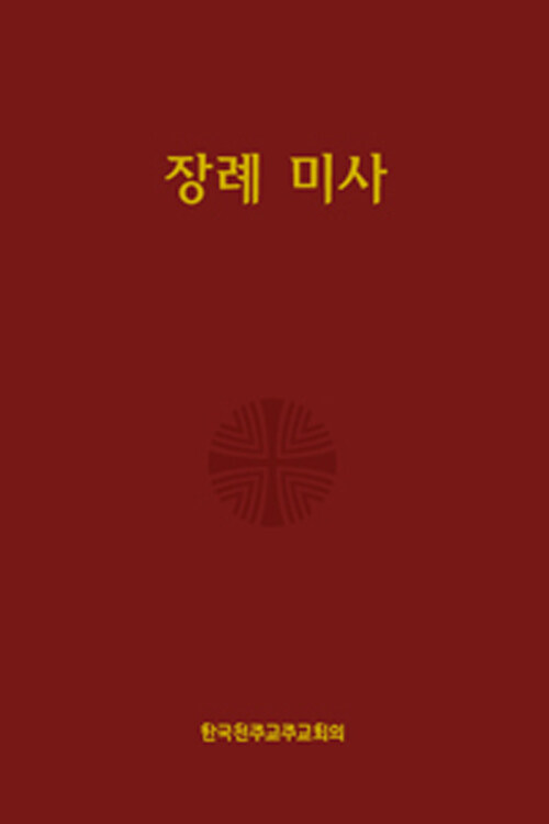 9788972286448