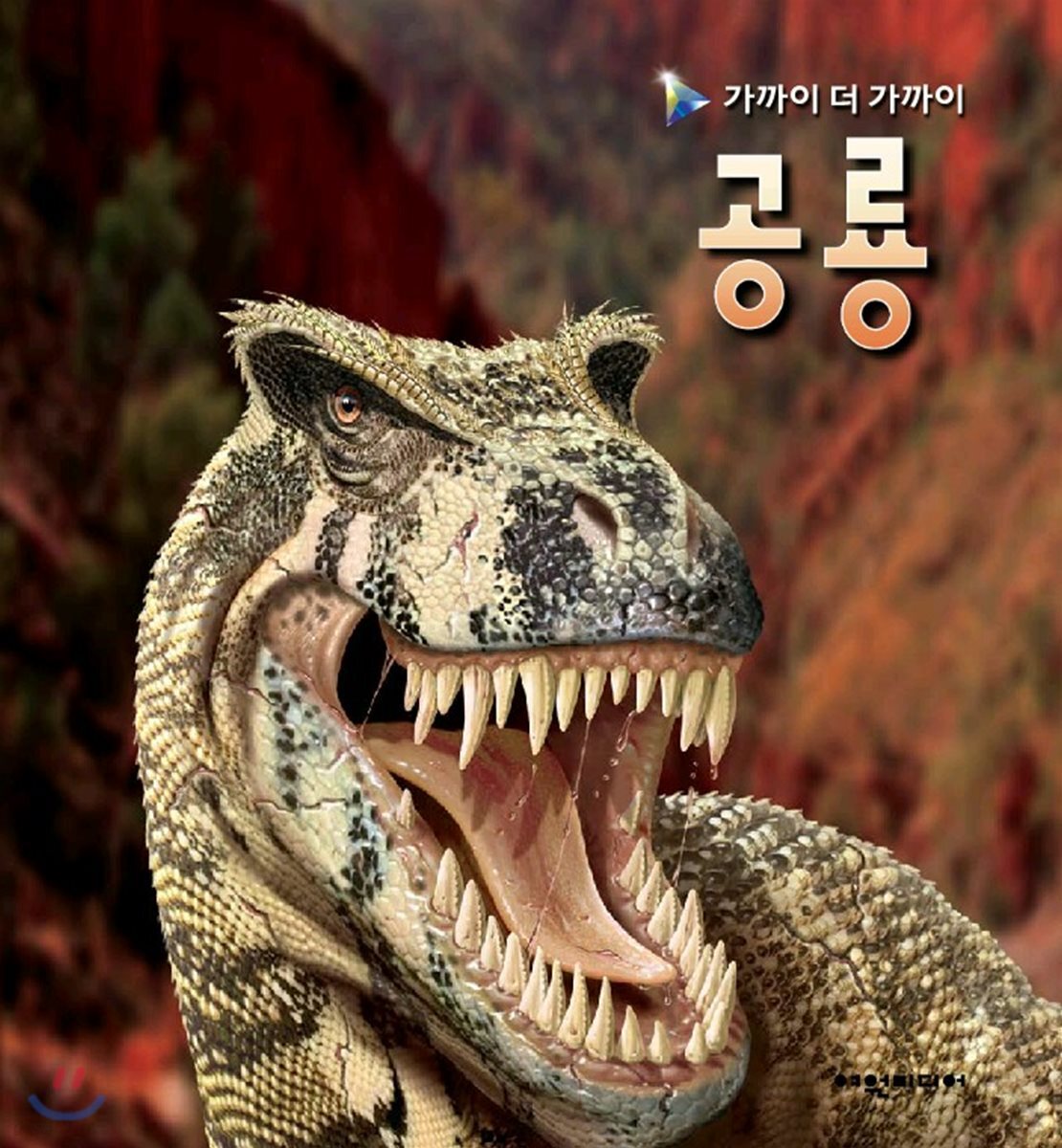 9788961105118