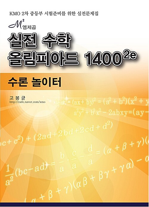 9788996444015