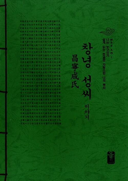 9791157430277