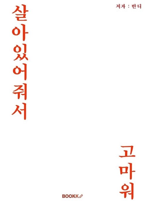 9791127250560