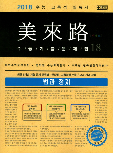 9788959904051
