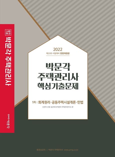 9791167043283