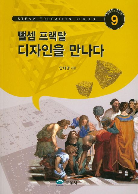 9791125101475