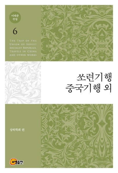 9791186356241