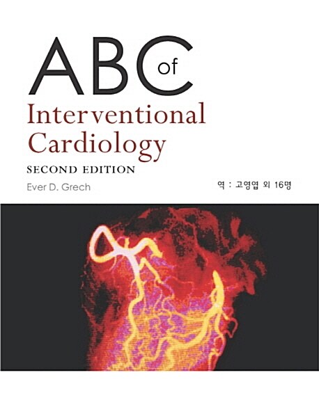ABC of Interventional Cardiology (Second Edition)