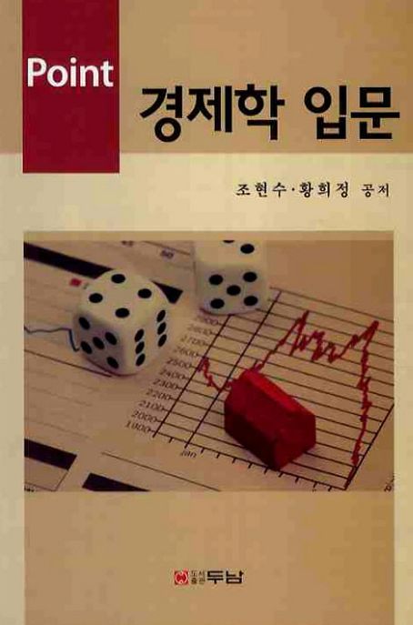 9788964140383