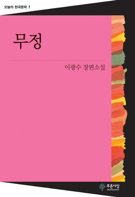 도서대출 베스트 : 매봉작은도서관 매봉작은도서관