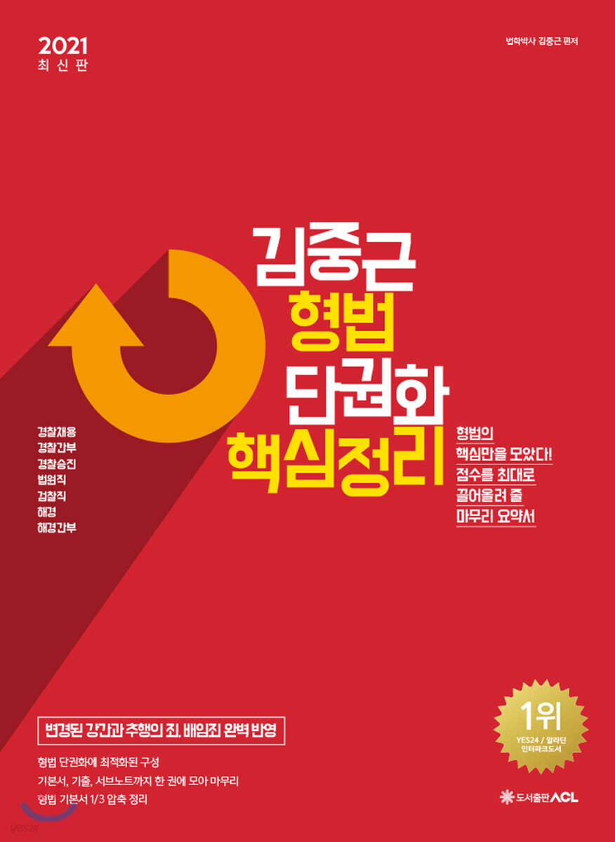 9791165231507