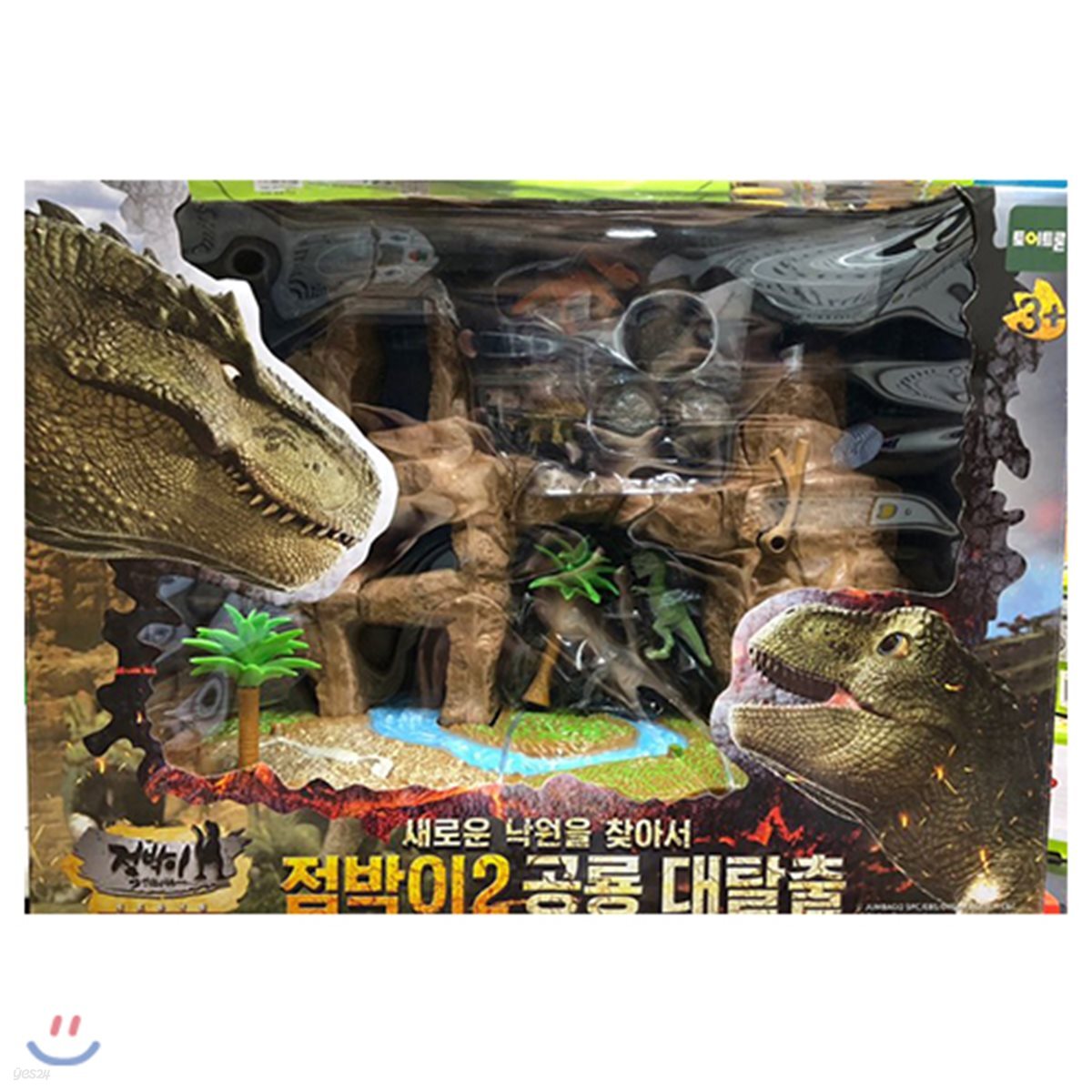 점박이2 공룡 대탈출 세트 (새로운 낙원을 찾아서)