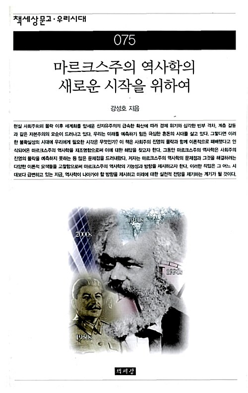 9788970134147