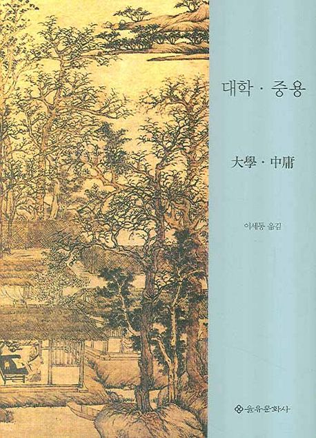 대학문화사 이미지