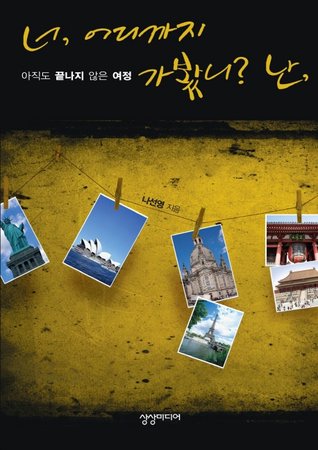 주제별검색 상세보기 : 마포중앙도서관 마포중앙도서관