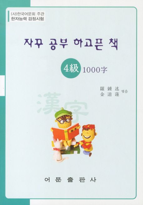 9788990657282
