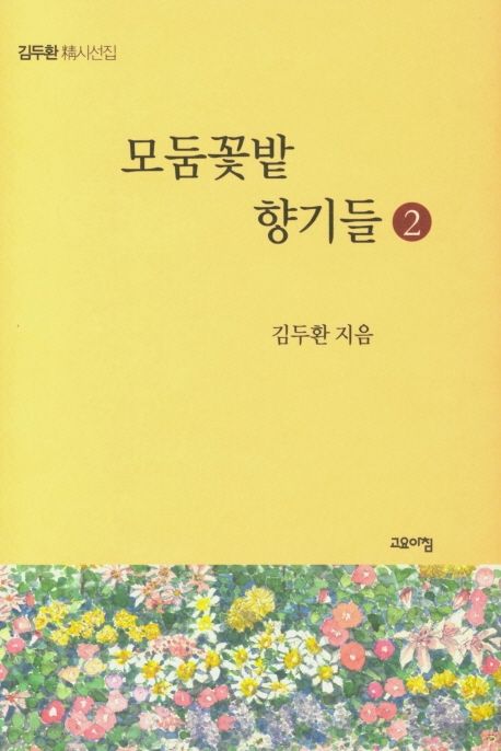 9791190487160