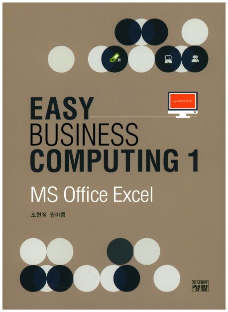 Easy business computing.  1-2