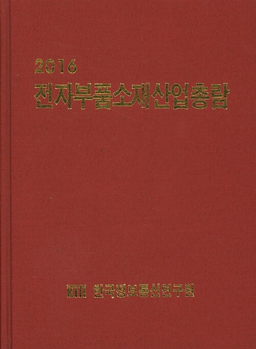9791158400026