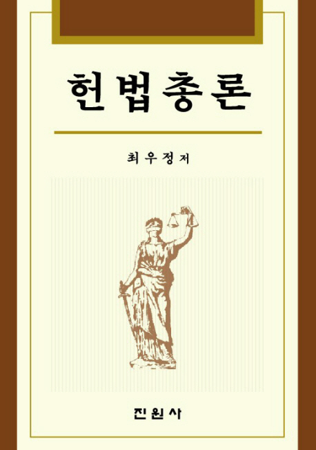 9788963460703